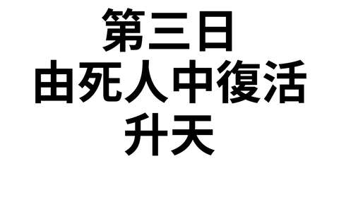 投影片 47