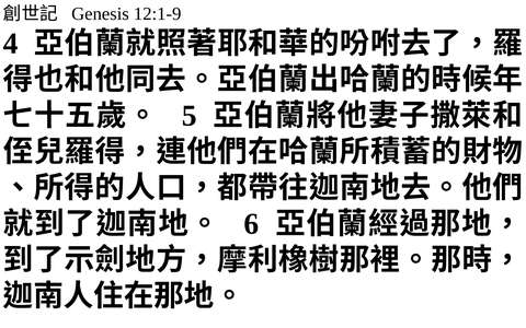 投影片 54