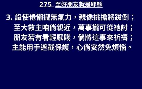 投影片 64