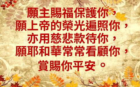 投影片 65