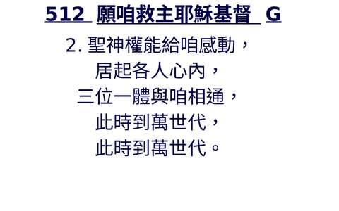 投影片 67