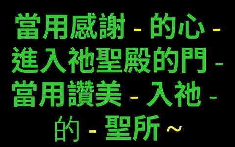 投影片 70