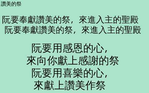 投影片 3