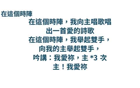 投影片 5