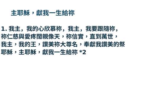 投影片 7