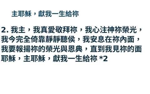 投影片 8