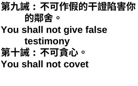 投影片 14