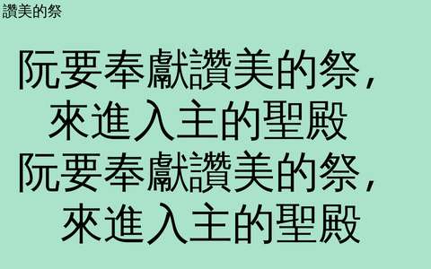 投影片 3