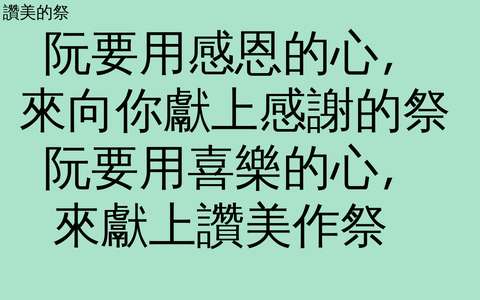 投影片 4