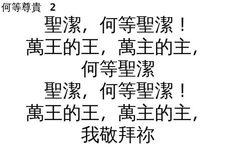 投影片 7