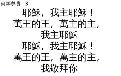 投影片 8