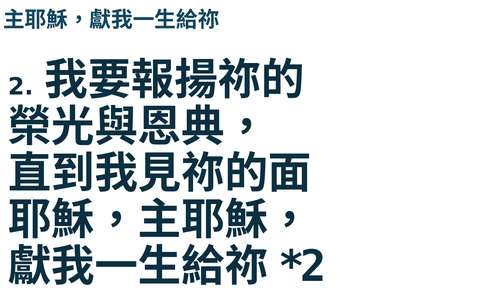 投影片 18