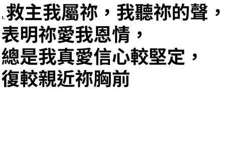 投影片 20