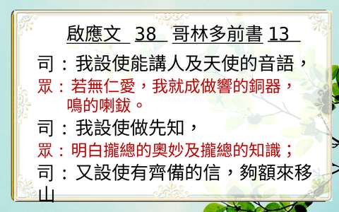 投影片 36