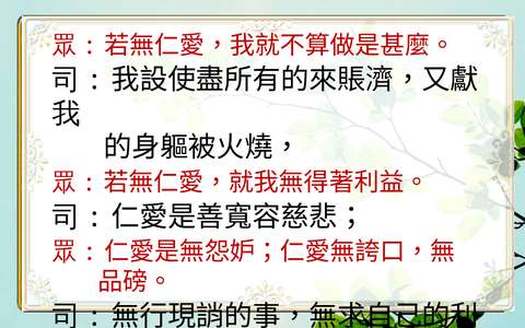 投影片 37