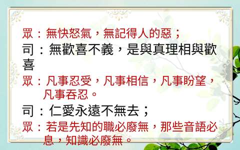 投影片 38