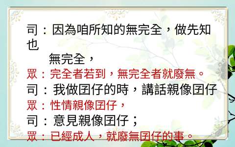 投影片 39