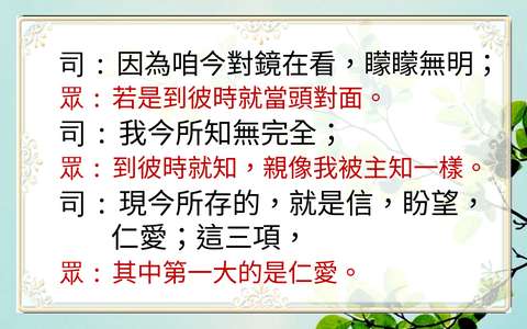 投影片 40