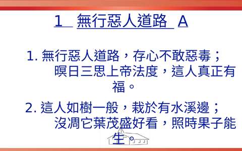 投影片 41