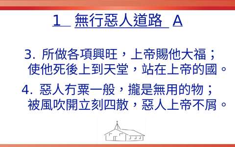 投影片 42
