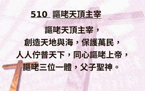 投影片 54