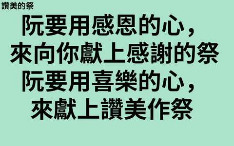 投影片 5