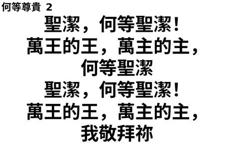 投影片 8