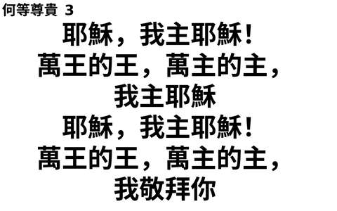 投影片 9