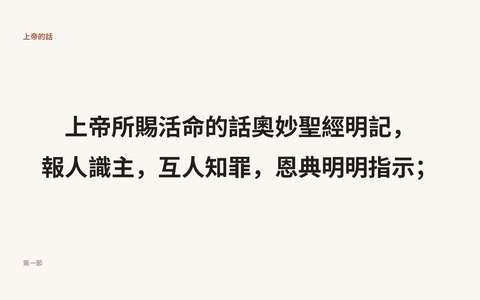 投影片 11
