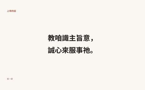投影片 12