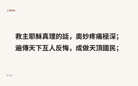 投影片 15