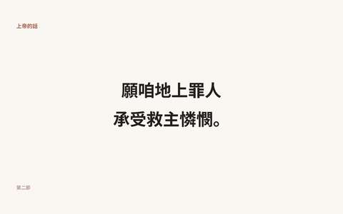 投影片 16
