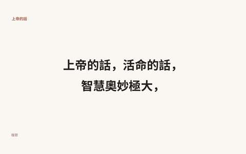 投影片 17