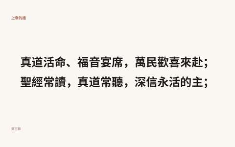 投影片 19