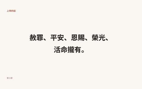 投影片 20