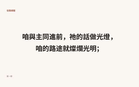 投影片 30