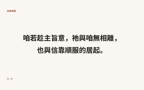 投影片 31