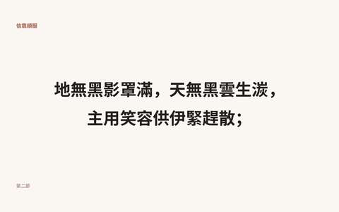 投影片 33