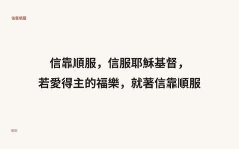 投影片 35