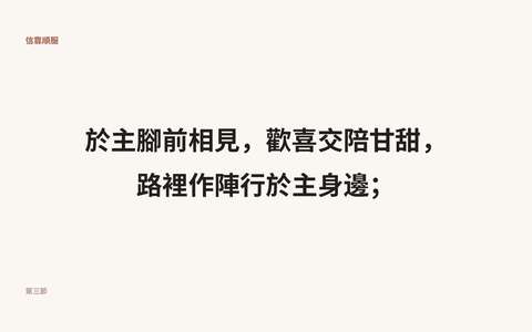 投影片 36