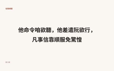 投影片 37