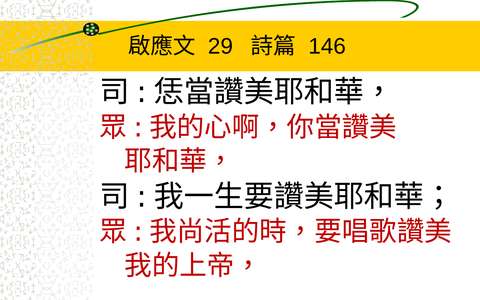 投影片 50