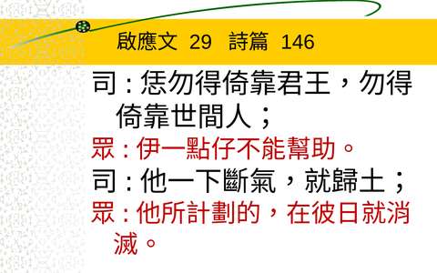 投影片 51