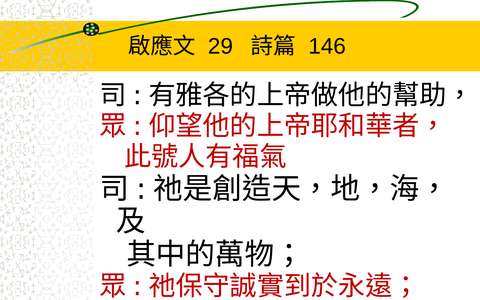 投影片 52