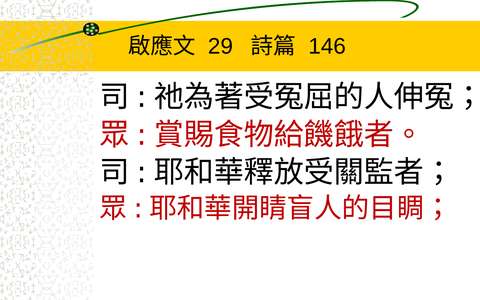 投影片 53