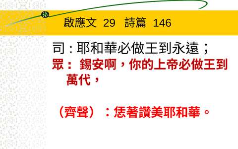 投影片 55