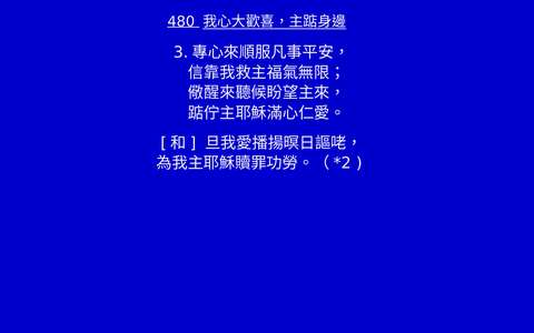 投影片 69