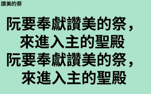 投影片 4