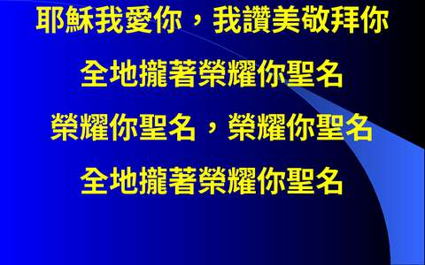 投影片 8