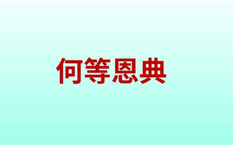 投影片 11